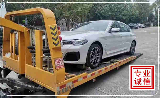 马尾区拖车救援