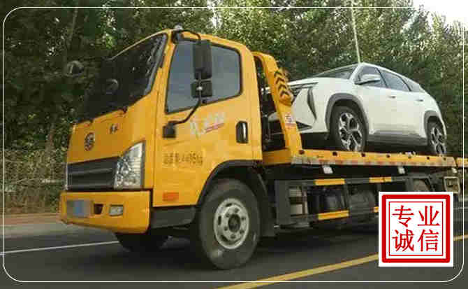 马尾区汽车道路救援