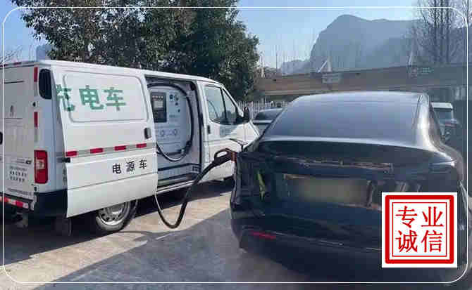 马尾区新能源汽车充电